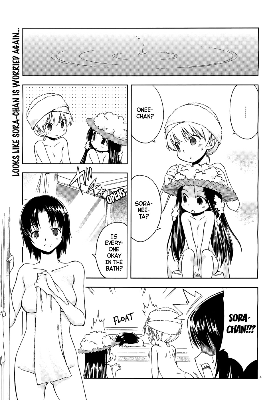 Papa No Iukoto Wo Kikinasai! -Sora-Iro No Hibiki- - Vol.1 Chapter 2 : Friend