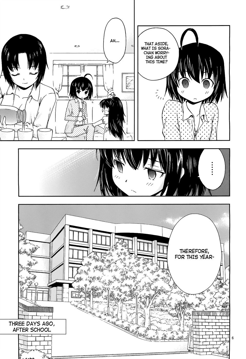 Papa No Iukoto Wo Kikinasai! -Sora-Iro No Hibiki- - Vol.1 Chapter 2 : Friend