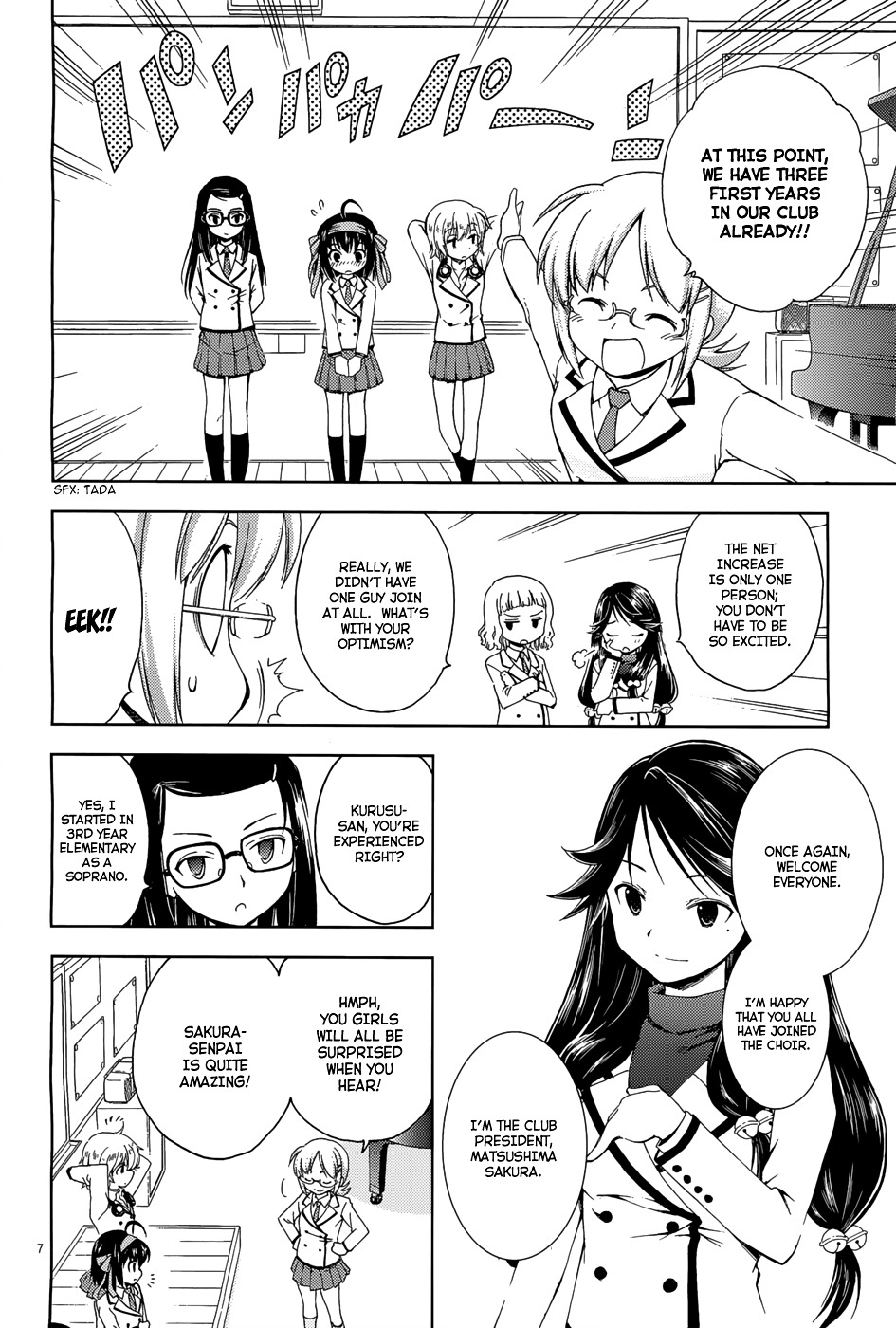 Papa No Iukoto Wo Kikinasai! -Sora-Iro No Hibiki- - Vol.1 Chapter 2 : Friend