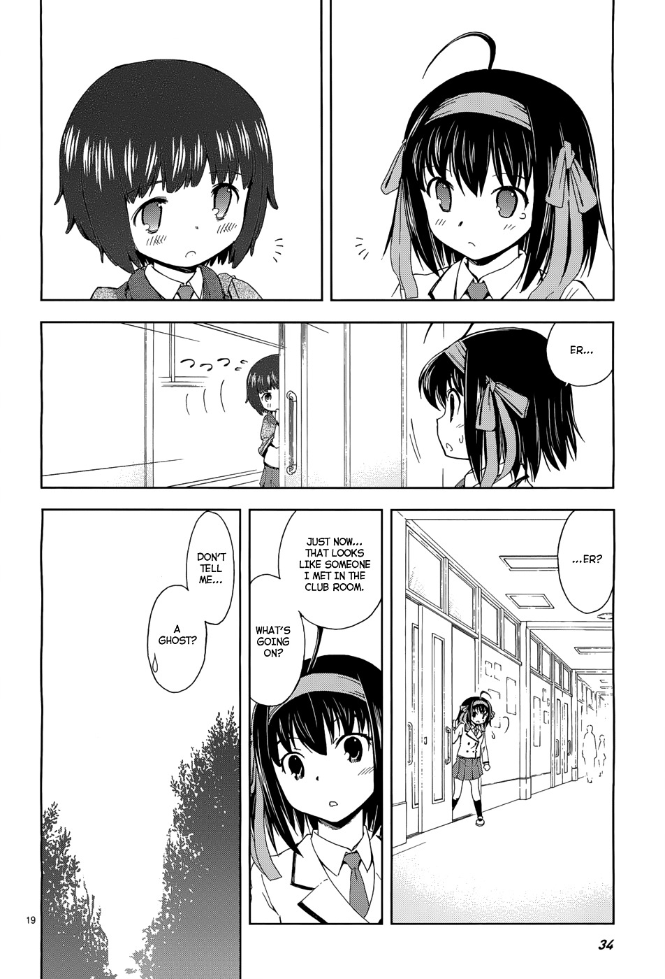 Papa No Iukoto Wo Kikinasai! -Sora-Iro No Hibiki- - Vol.1 Chapter 2 : Friend