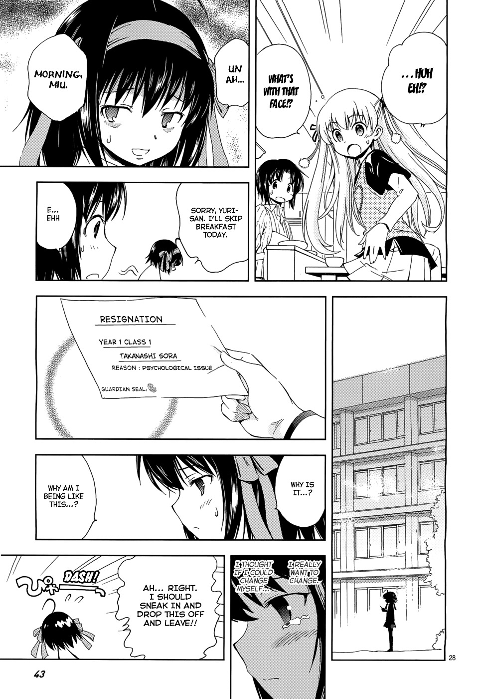 Papa No Iukoto Wo Kikinasai! -Sora-Iro No Hibiki- - Vol.1 Chapter 2 : Friend