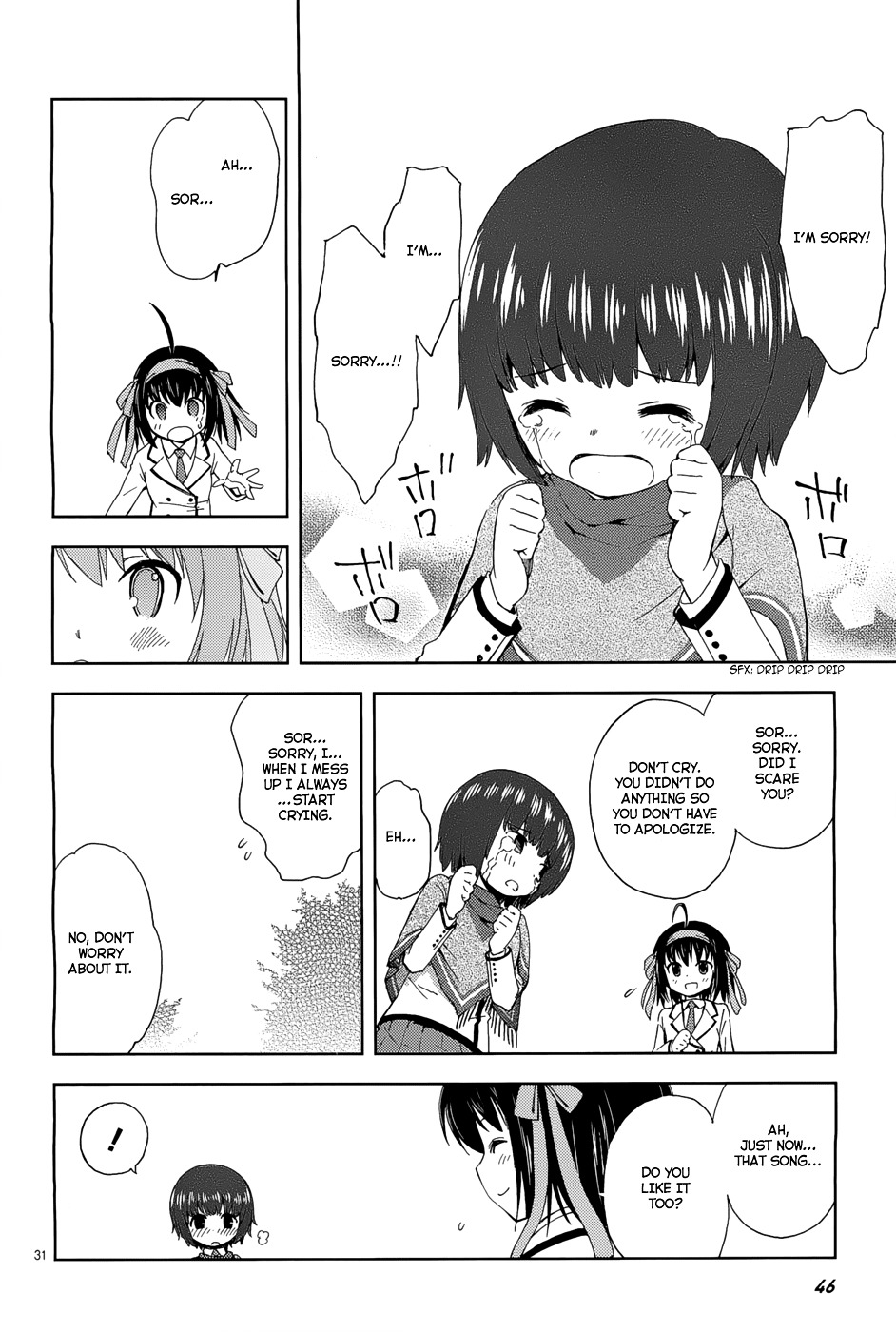 Papa No Iukoto Wo Kikinasai! -Sora-Iro No Hibiki- - Vol.1 Chapter 2 : Friend