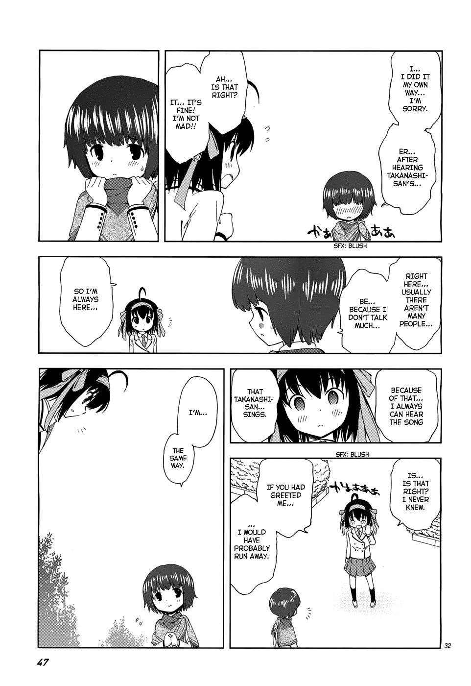 Papa No Iukoto Wo Kikinasai! -Sora-Iro No Hibiki- - Vol.1 Chapter 2 : Friend