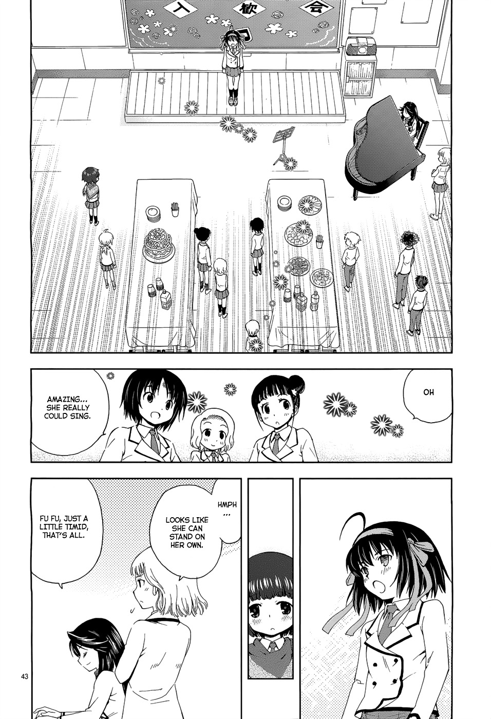 Papa No Iukoto Wo Kikinasai! -Sora-Iro No Hibiki- - Vol.1 Chapter 2 : Friend