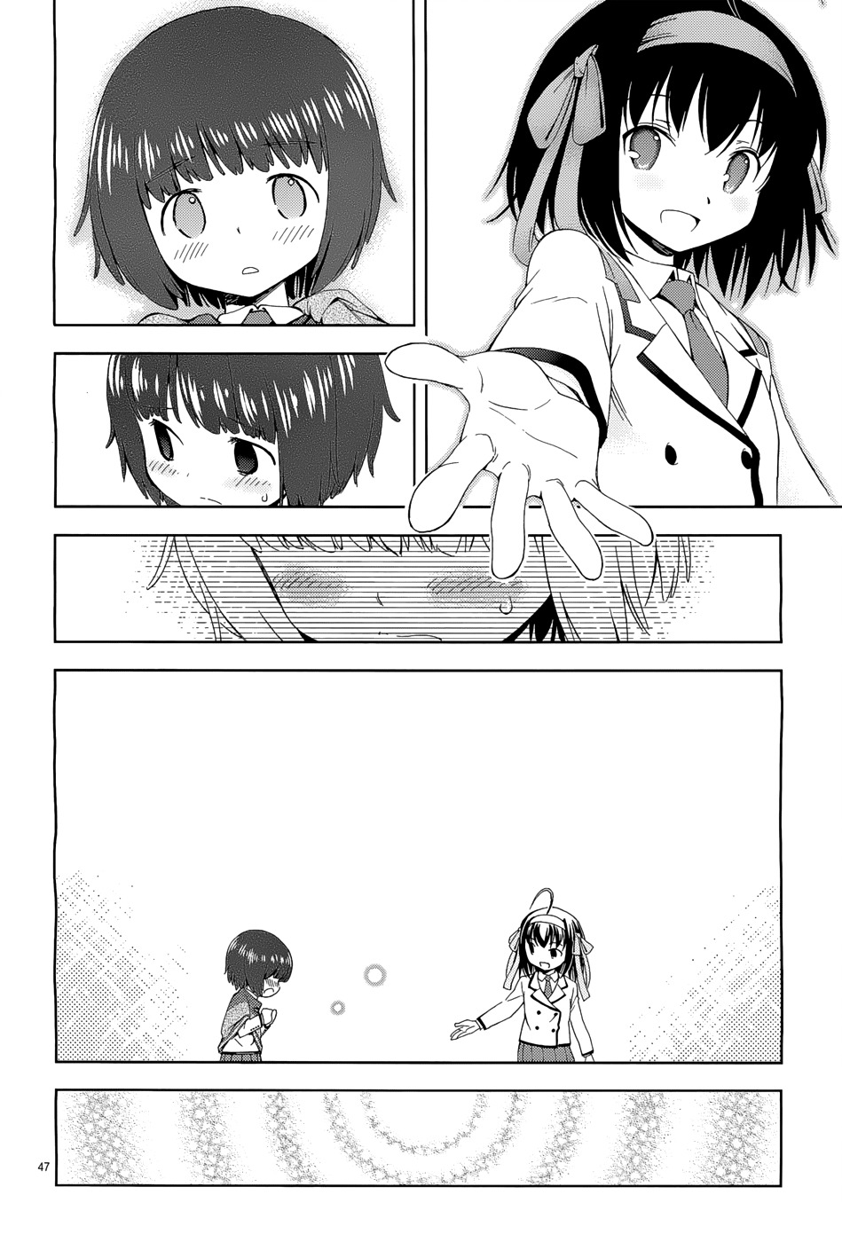 Papa No Iukoto Wo Kikinasai! -Sora-Iro No Hibiki- - Vol.1 Chapter 2 : Friend