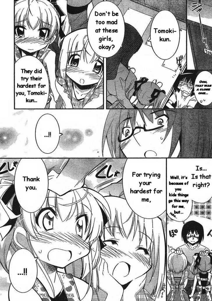 Cherry X Cherry - Vol.2 Chapter 9 : Love Love ? Cooking!?