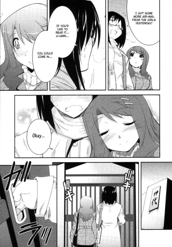 Cherry X Cherry - Vol.2 Chapter 12 : Welcome Home, Oniichan