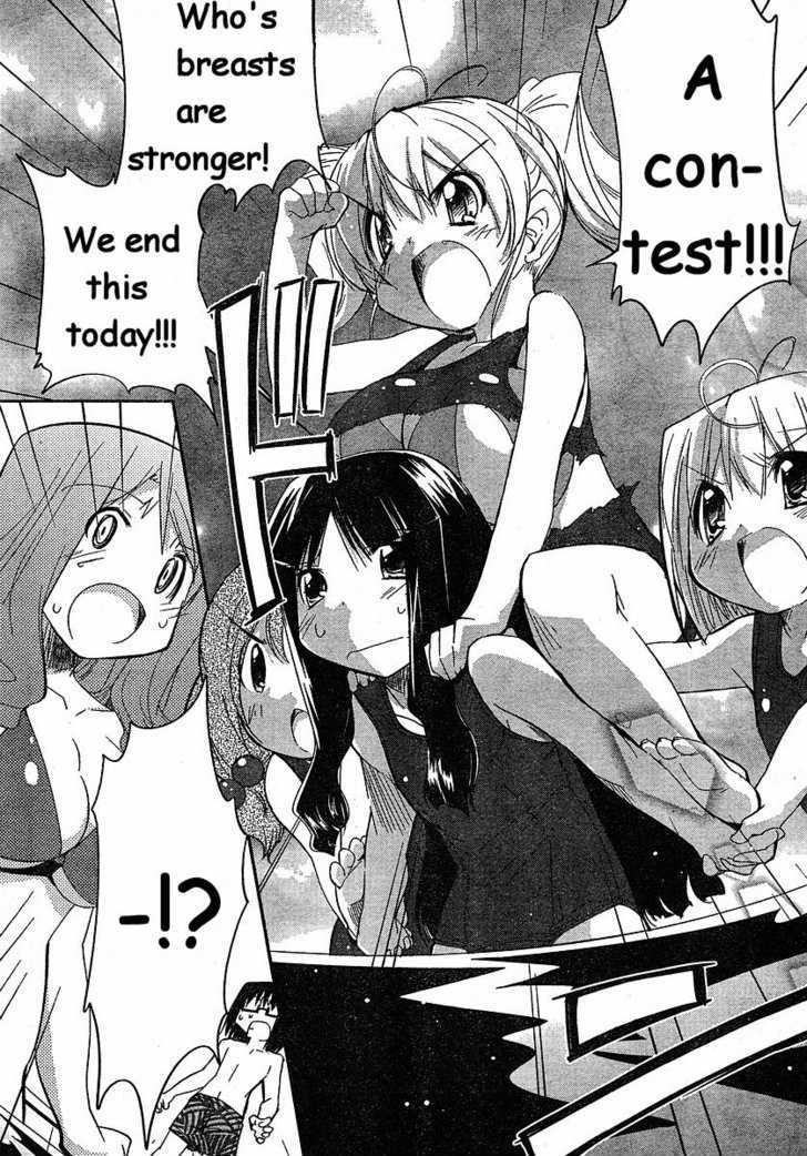 Cherry X Cherry - Vol.2 Chapter 7 : Doki! Cherry S Swimsuit Contest!?