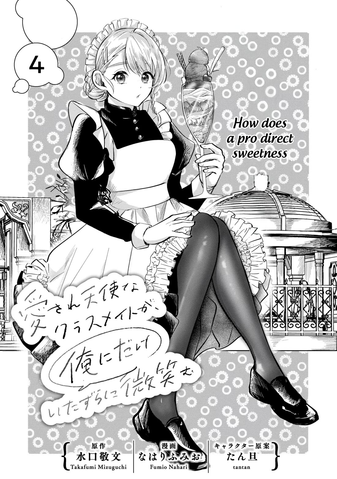 Aisare Tenshi Na Classmate Ga, Ore Ni Dake Itazura Ni Hohoemu - Chapter 4