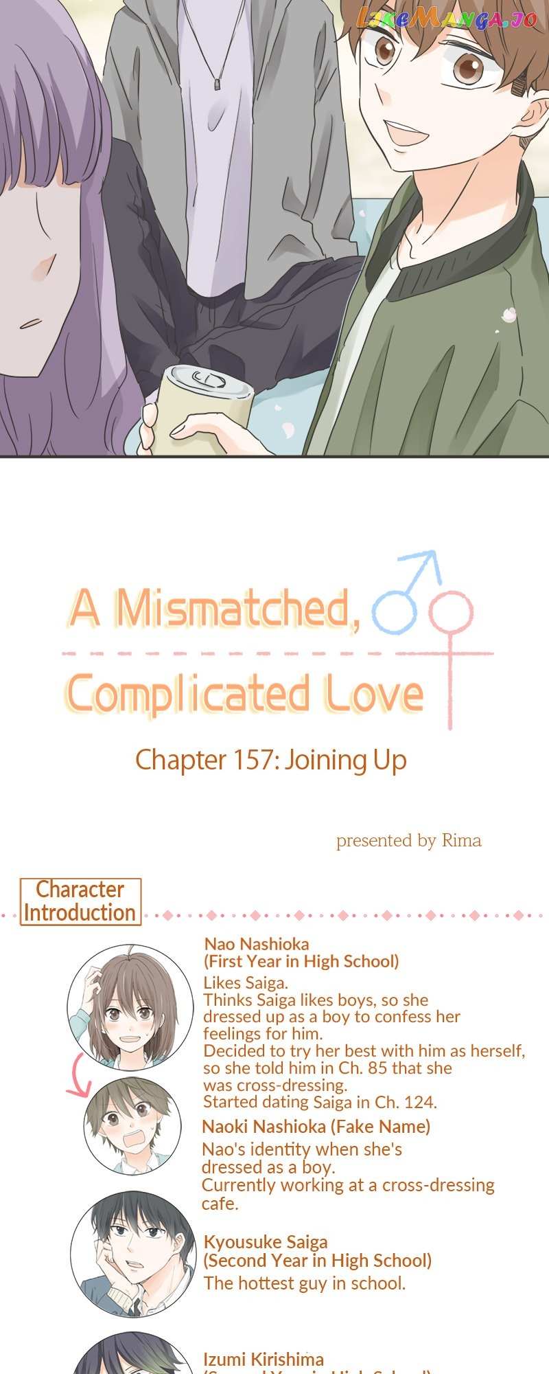 A Mismatched Complicated Love - Chapter 157