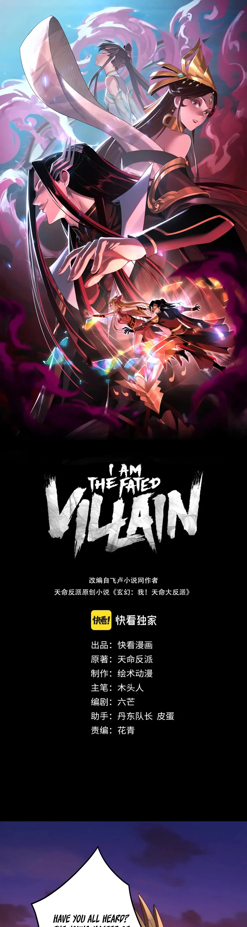 I Am The Fated Villain - Chapter 63