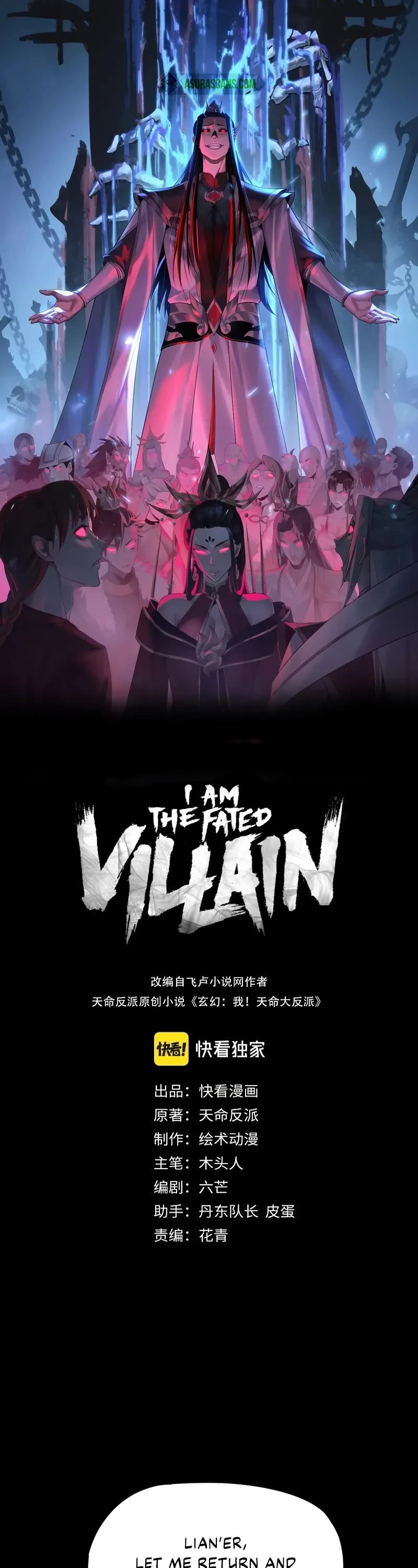 I Am The Fated Villain - Chapter 196