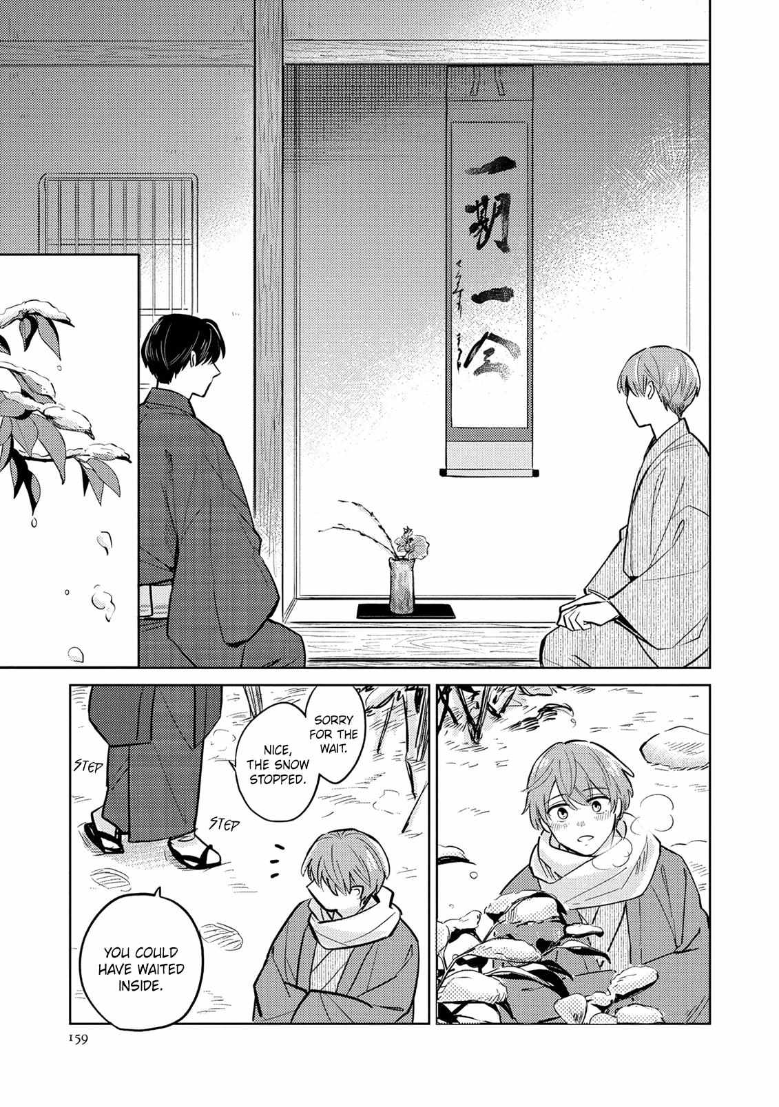 Musubime Wo Hodoitara - Chapter 5