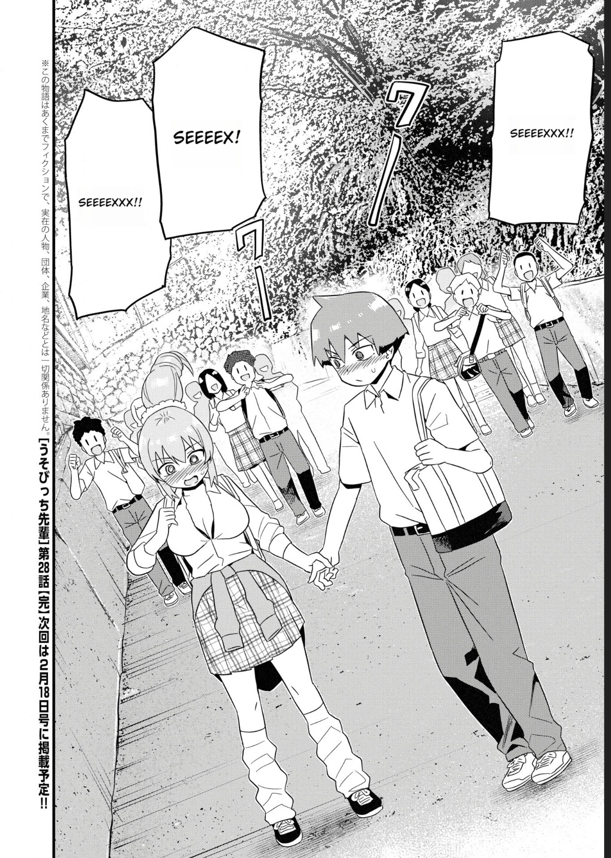 Uso-Bitch Senpai - Vol.3 Chapter 28