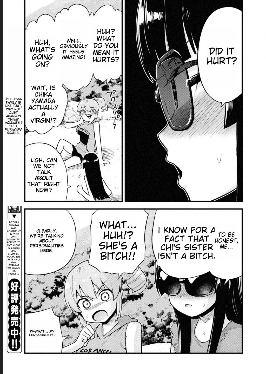 Uso-Bitch Senpai - Vol.3 Chapter 30: Senpai And The Naughty Girl