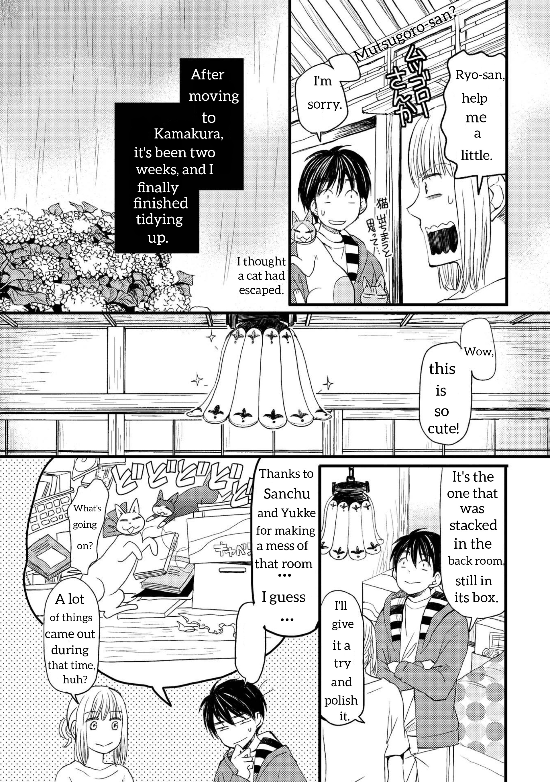 Neko To Futari No Kamakura Techou - Vol.1 Chapter 4: Lunch For Two