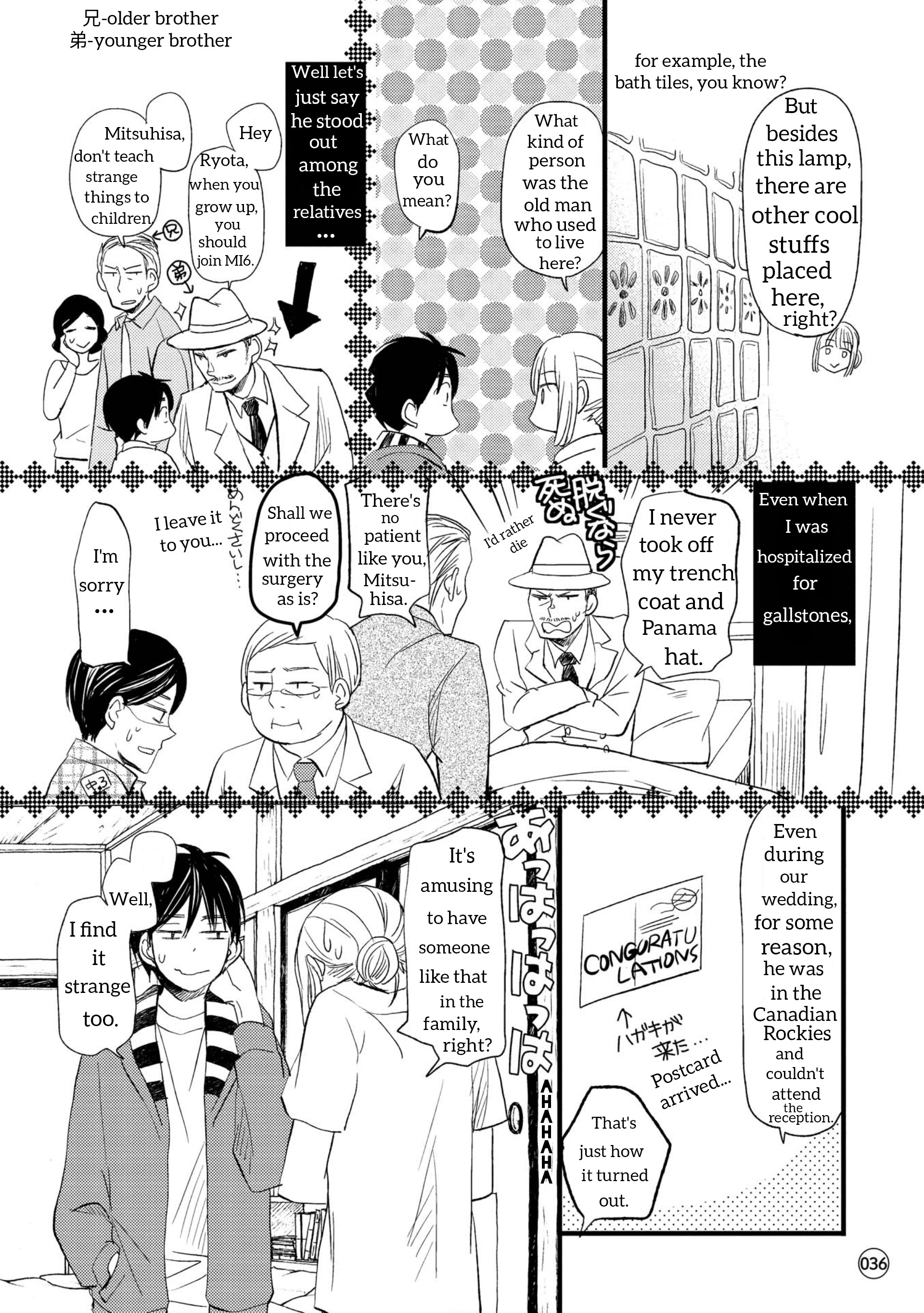 Neko To Futari No Kamakura Techou - Vol.1 Chapter 4: Lunch For Two