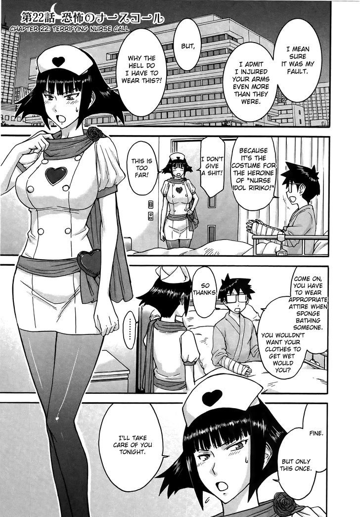 Magicalize (Inomaru) - Vol.4 Chapter 22 : Terrifying Nurse Call