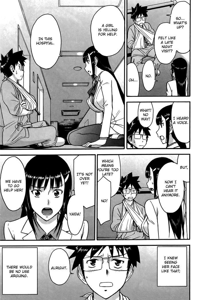 Magicalize (Inomaru) - Vol.4 Chapter 22 : Terrifying Nurse Call