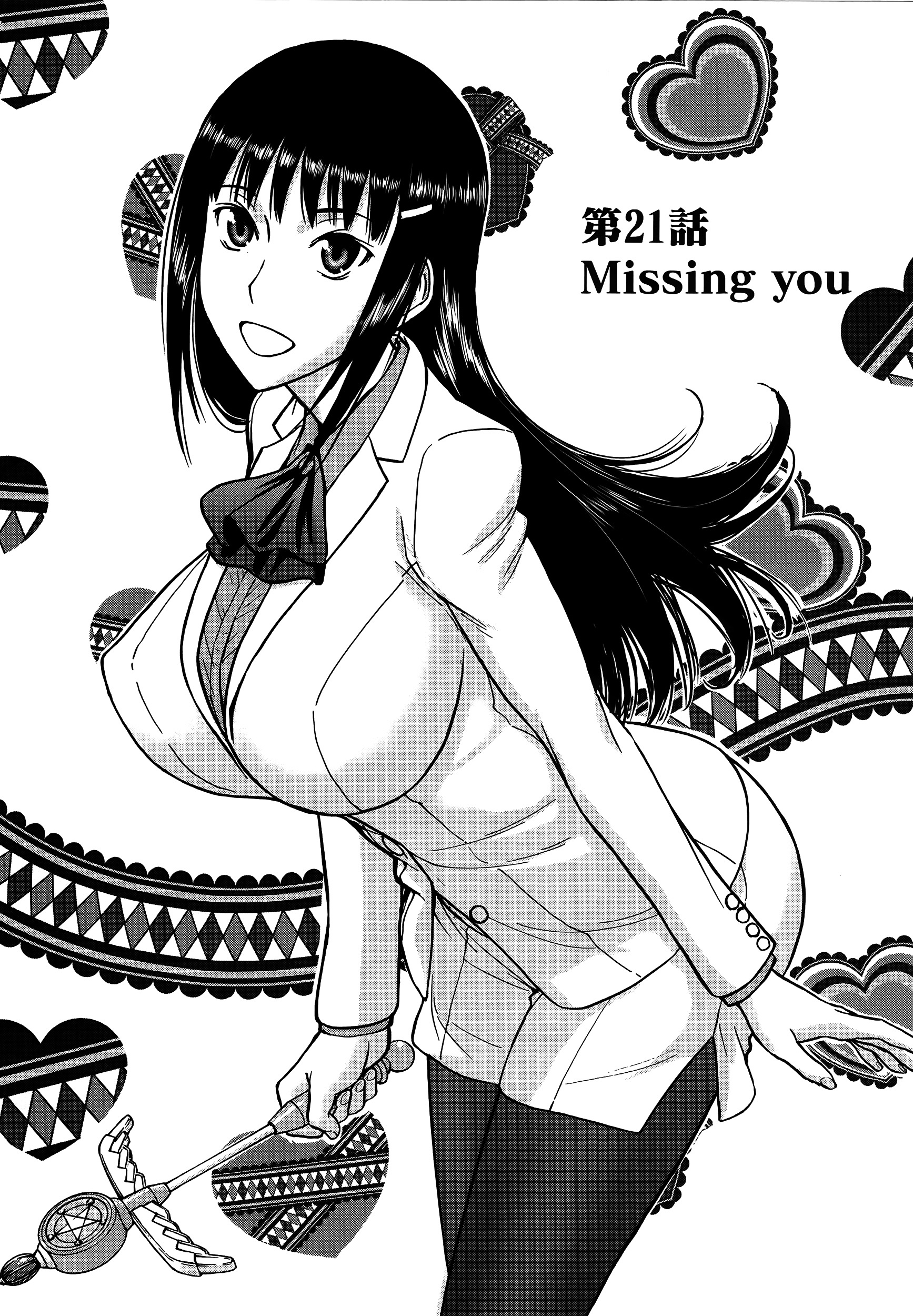 Magicalize (Inomaru) - Vol.4 Chapter 21 : Missing You