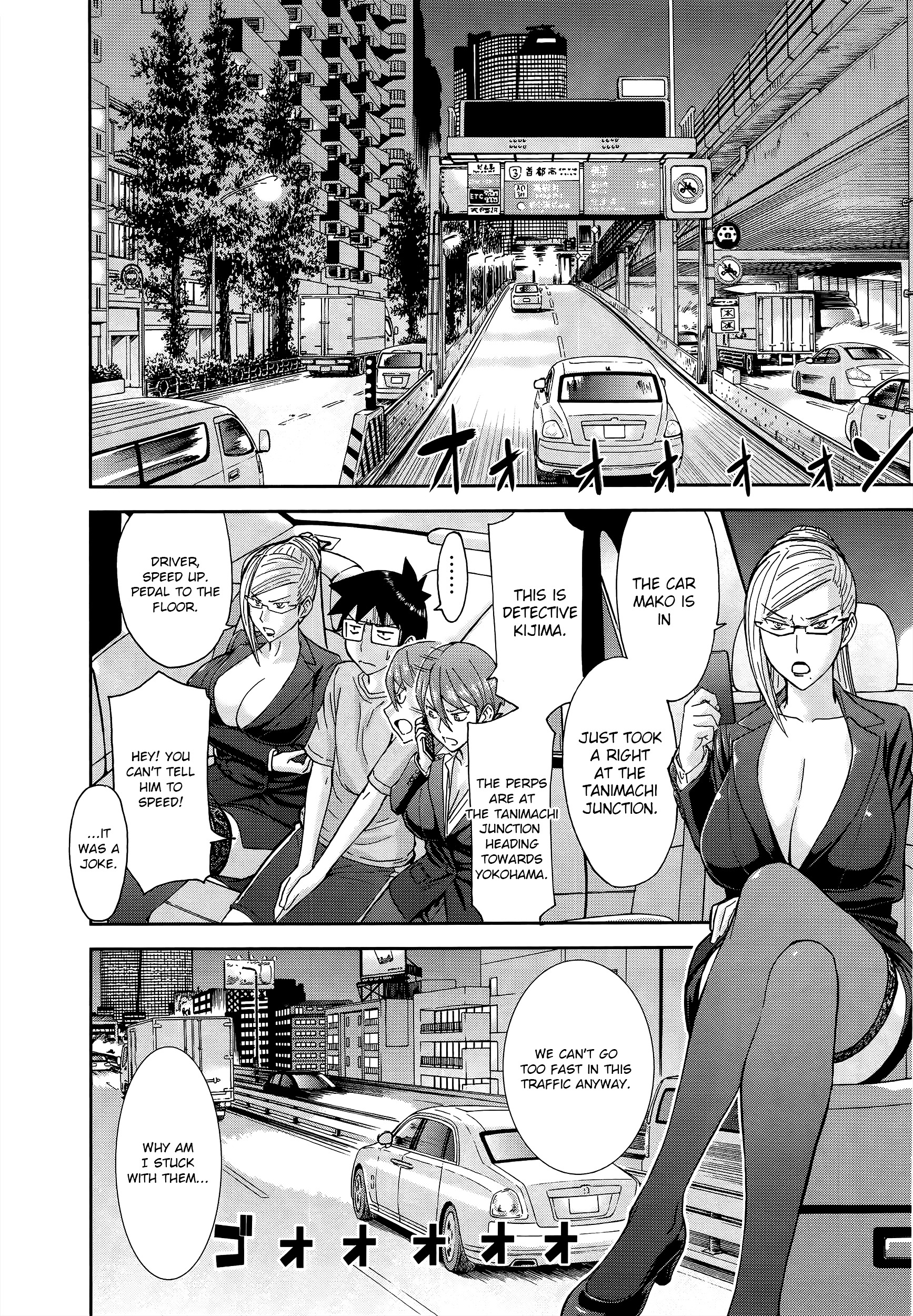 Magicalize (Inomaru) - Vol.4 Chapter 19 : Target: Joggers Part 3