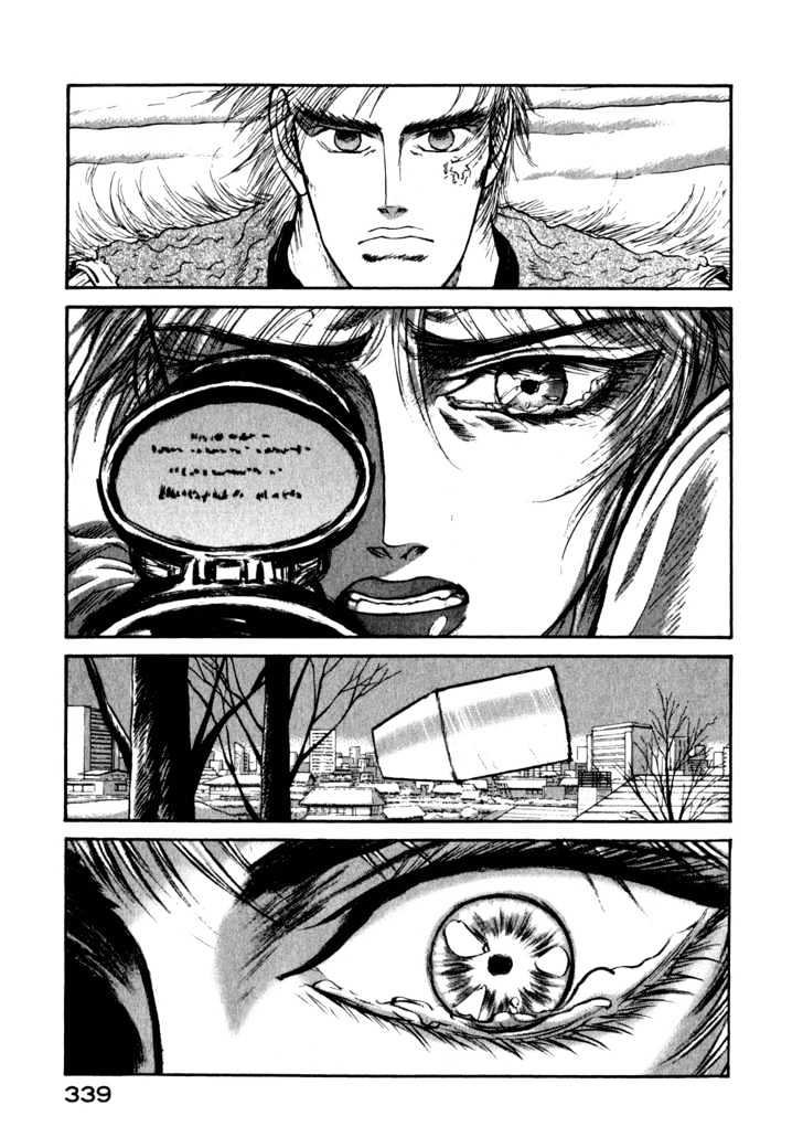 Kilico - Vol.4 Chapter 41 : Man & Woman