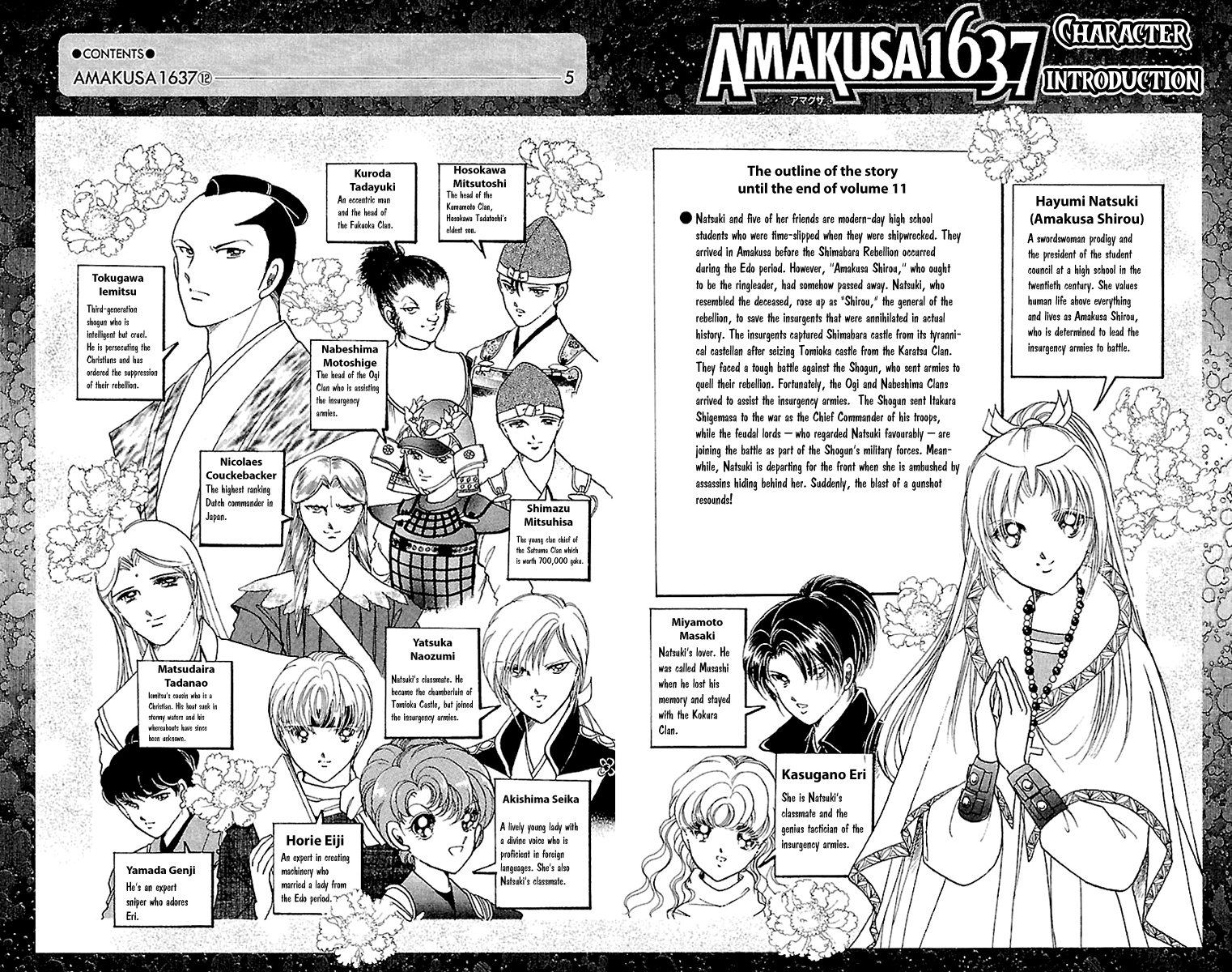 Amakusa 1637 - Vol.12 Chapter 53