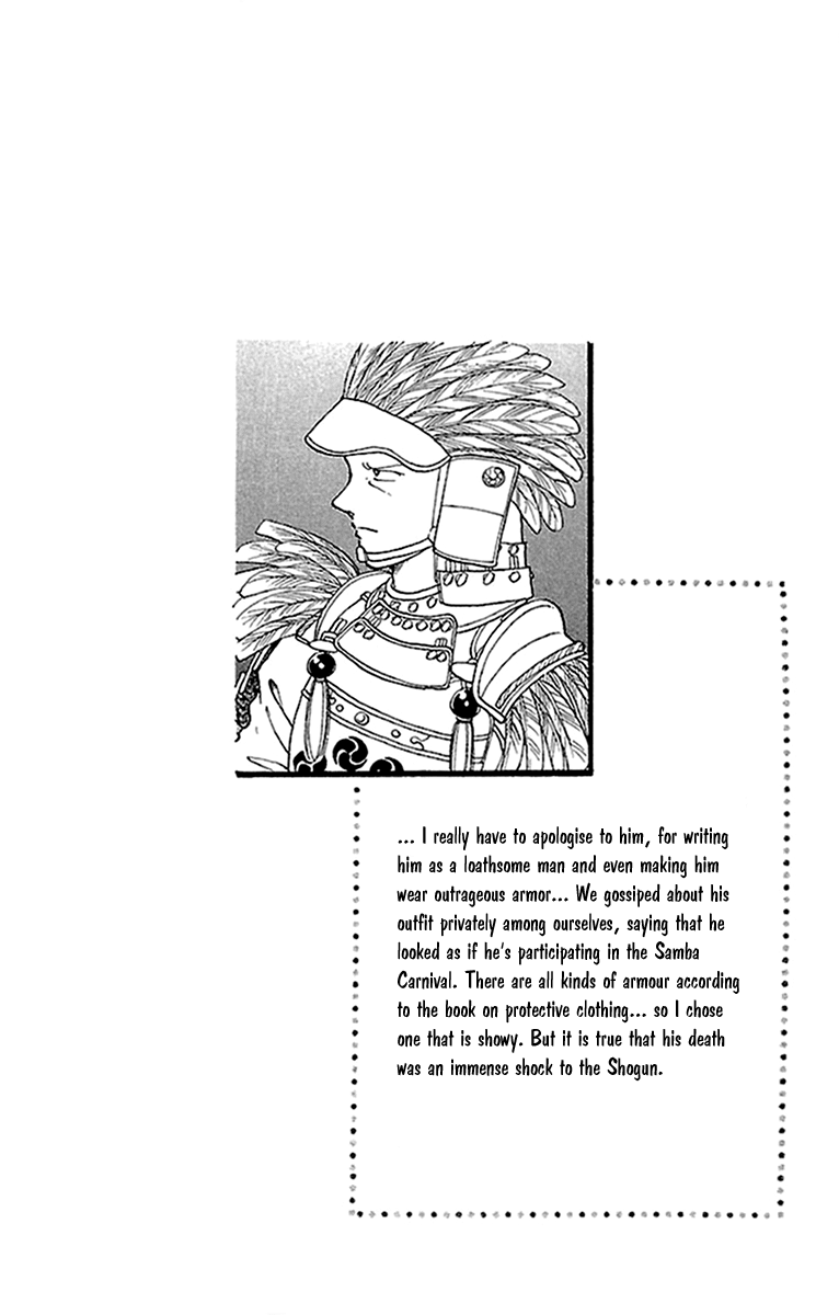 Amakusa 1637 - Vol.12 Chapter 53