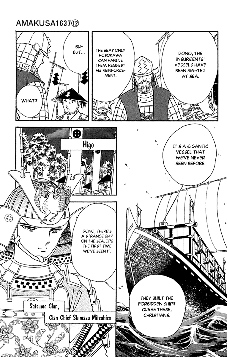 Amakusa 1637 - Vol.12 Chapter 53