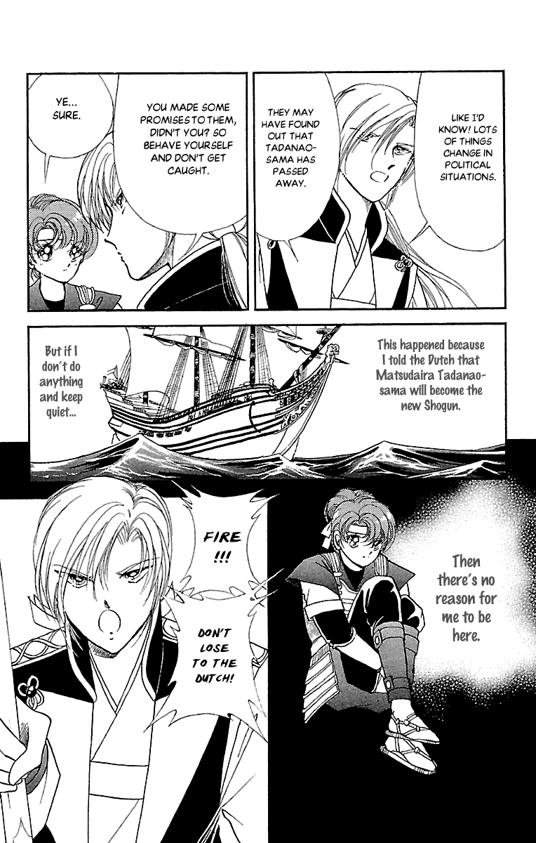 Amakusa 1637 - Vol.12 Chapter 53