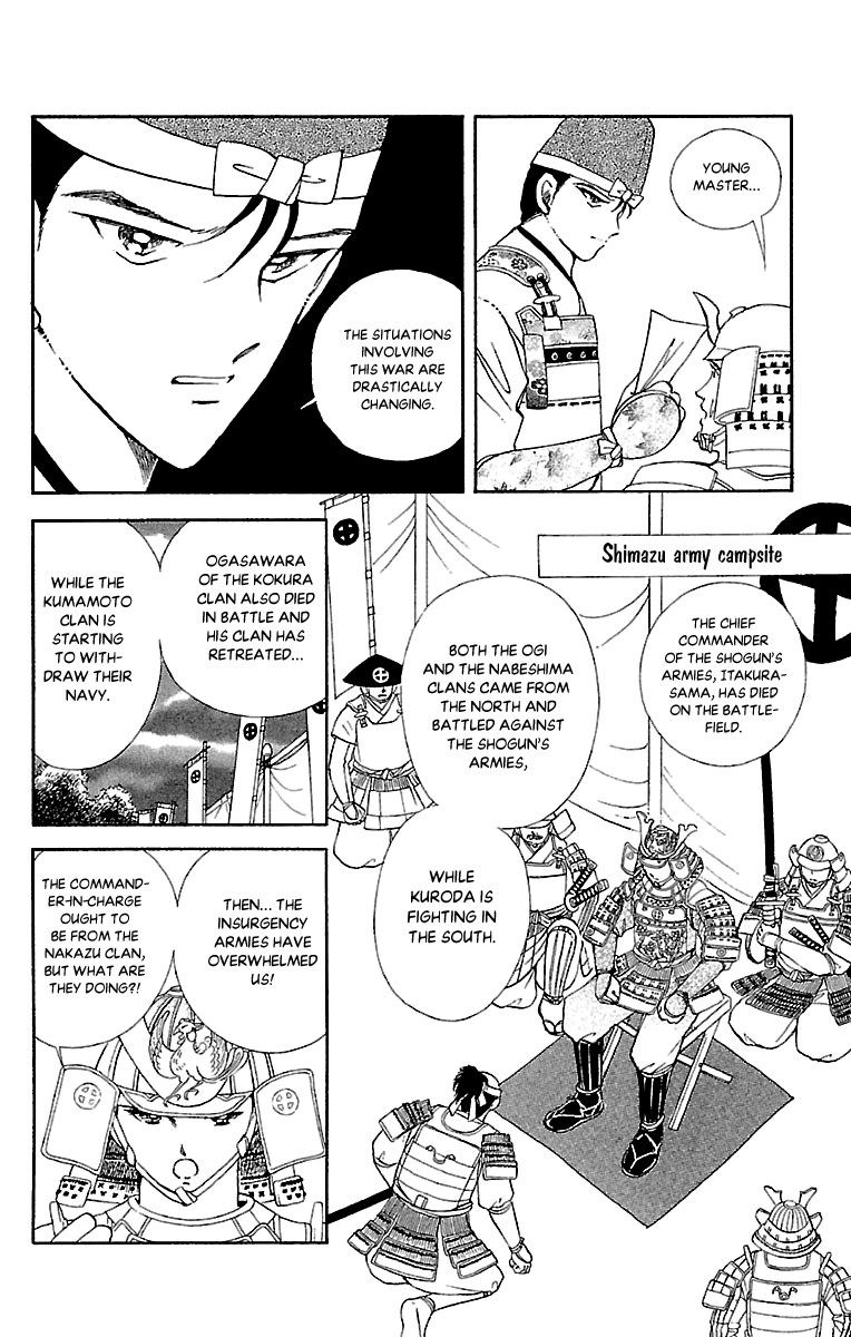 Amakusa 1637 - Vol.12 Chapter 53