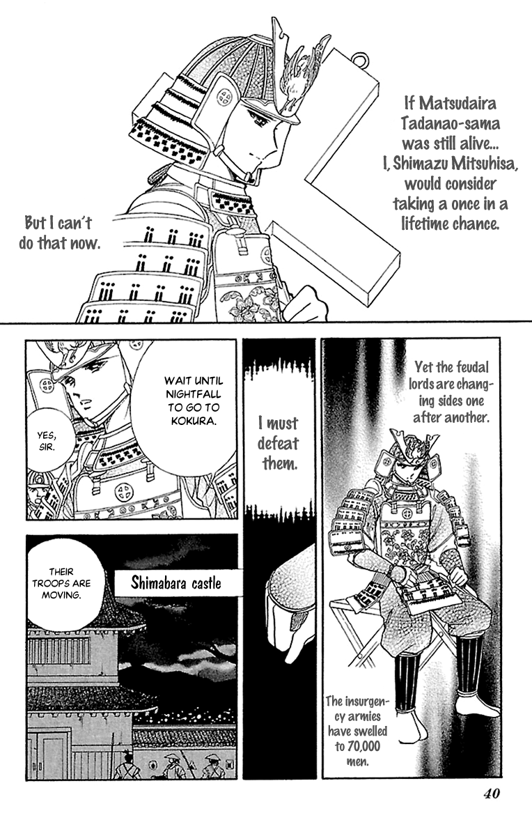 Amakusa 1637 - Vol.12 Chapter 53