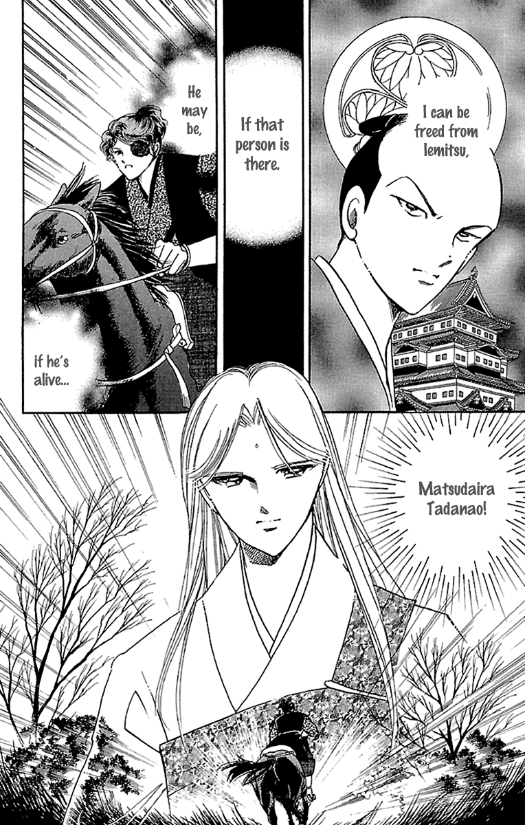 Amakusa 1637 - Vol.12 Chapter 53