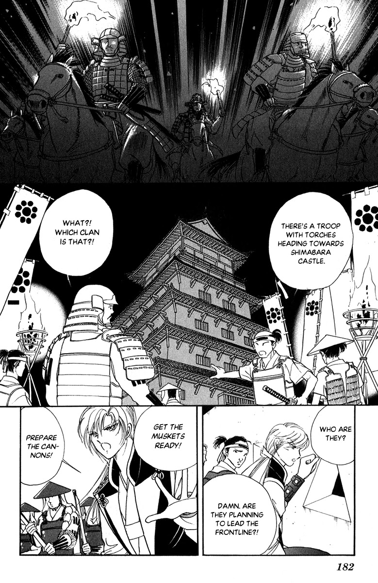 Amakusa 1637 - Chapter 47