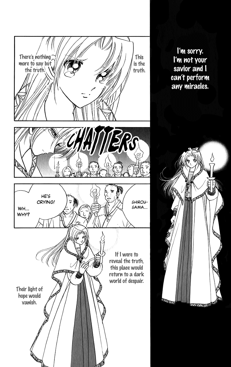 Amakusa 1637 - Chapter 49