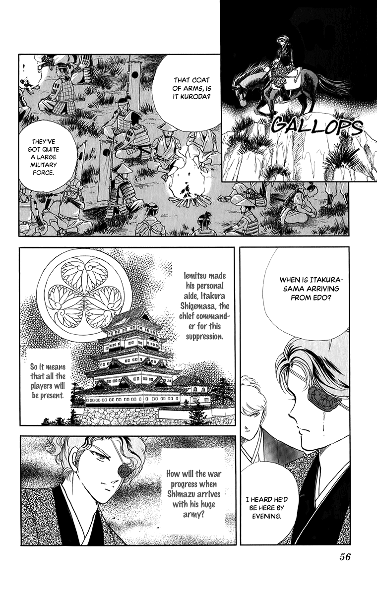 Amakusa 1637 - Chapter 49