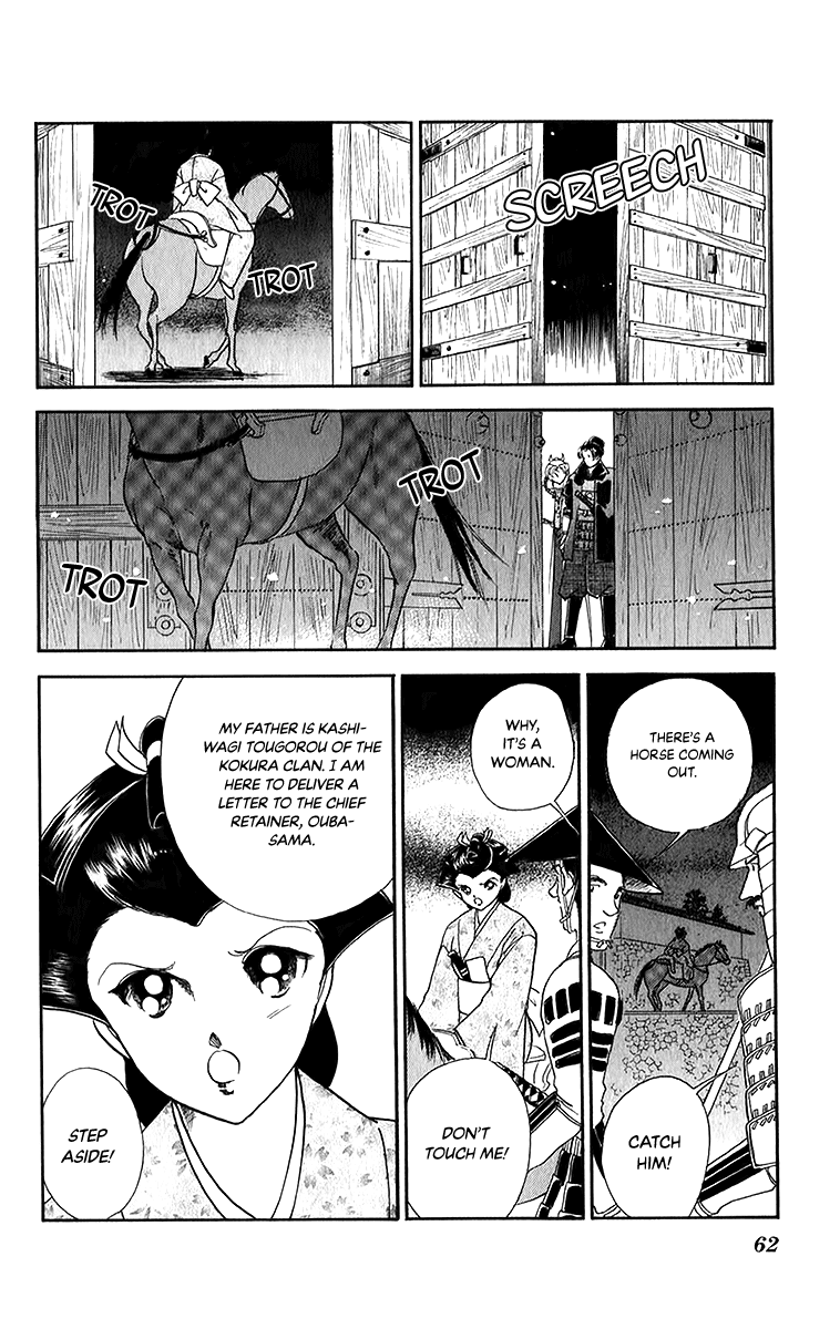 Amakusa 1637 - Chapter 49