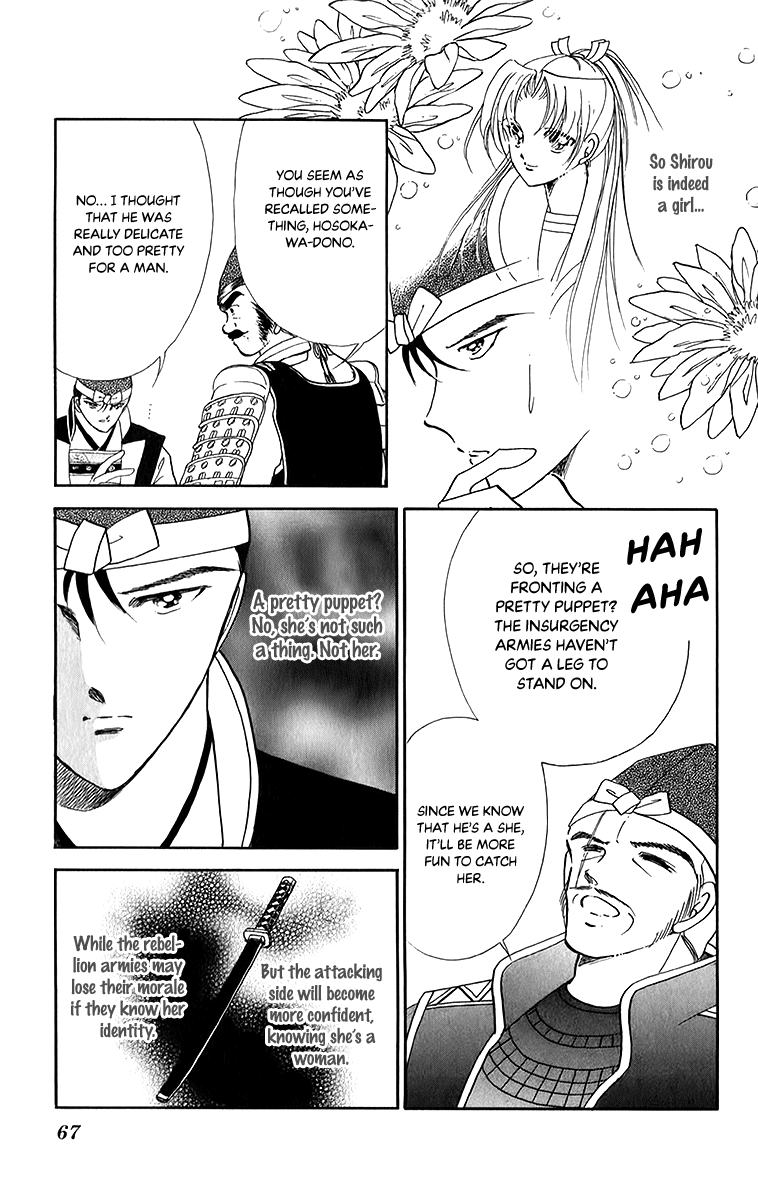 Amakusa 1637 - Chapter 49