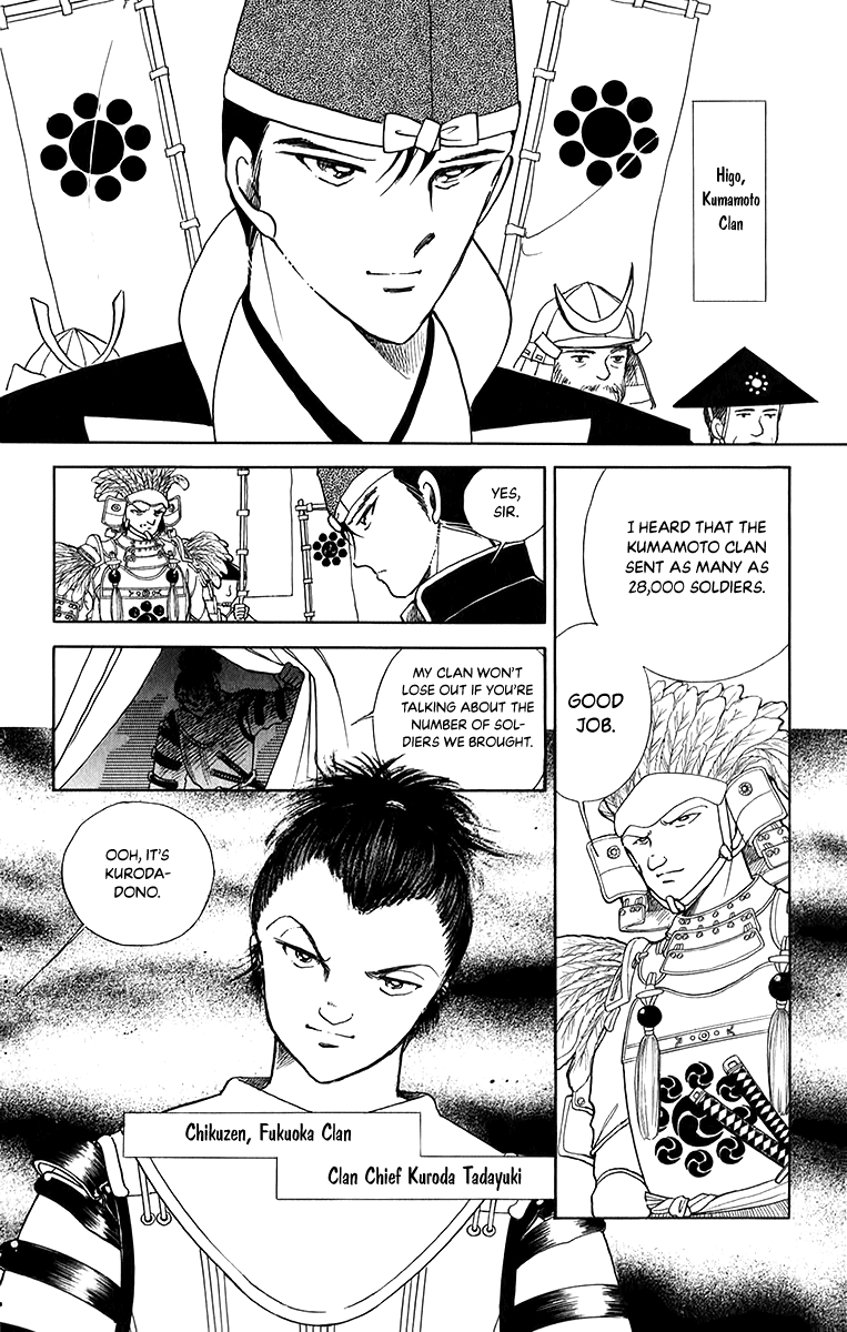 Amakusa 1637 - Chapter 49