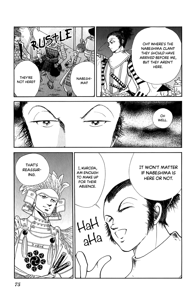 Amakusa 1637 - Chapter 49