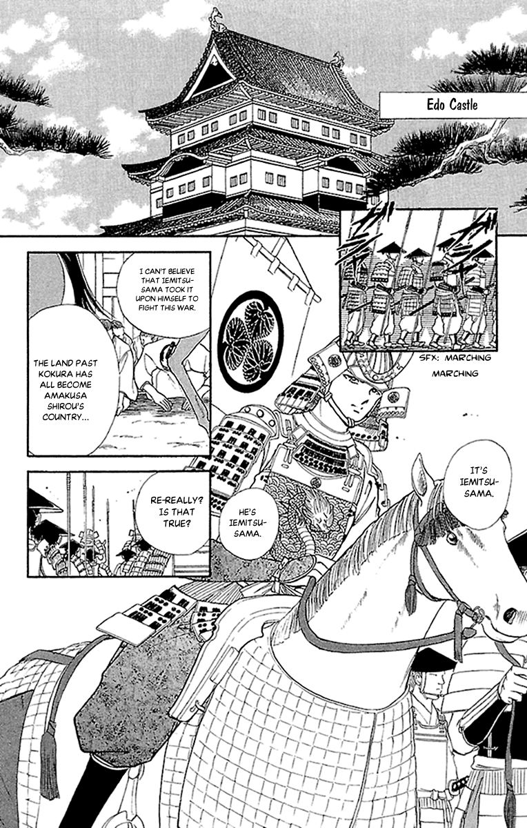 Amakusa 1637 - Vol.12 Chapter 56