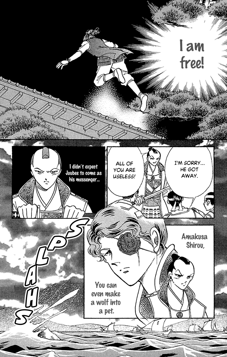 Amakusa 1637 - Vol.12 Chapter 56