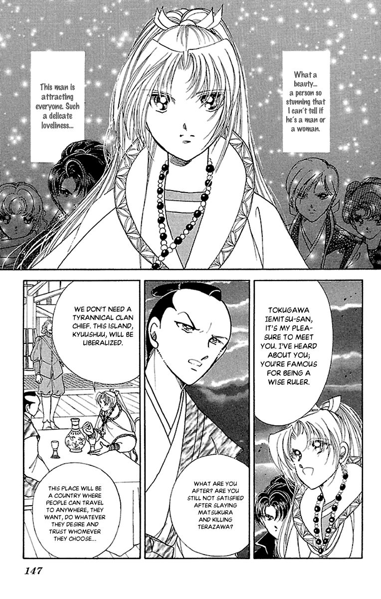 Amakusa 1637 - Vol.12 Chapter 56