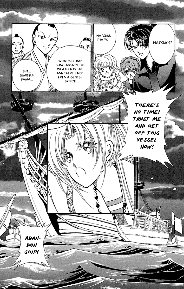 Amakusa 1637 - Vol.12 Chapter 56