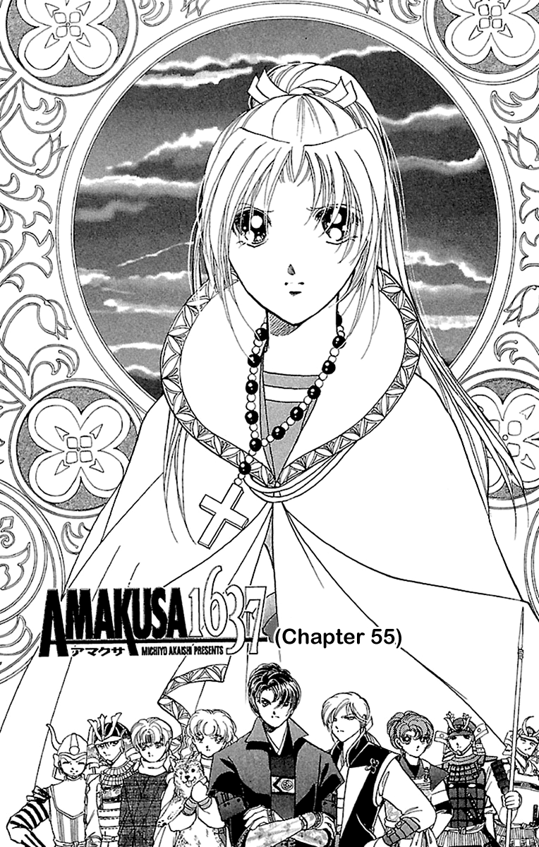 Amakusa 1637 - Vol.12 Chapter 55