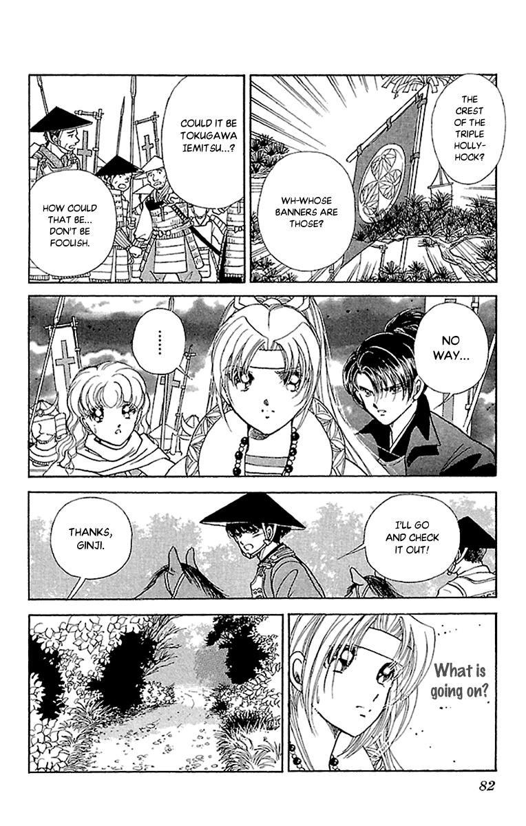 Amakusa 1637 - Vol.12 Chapter 55