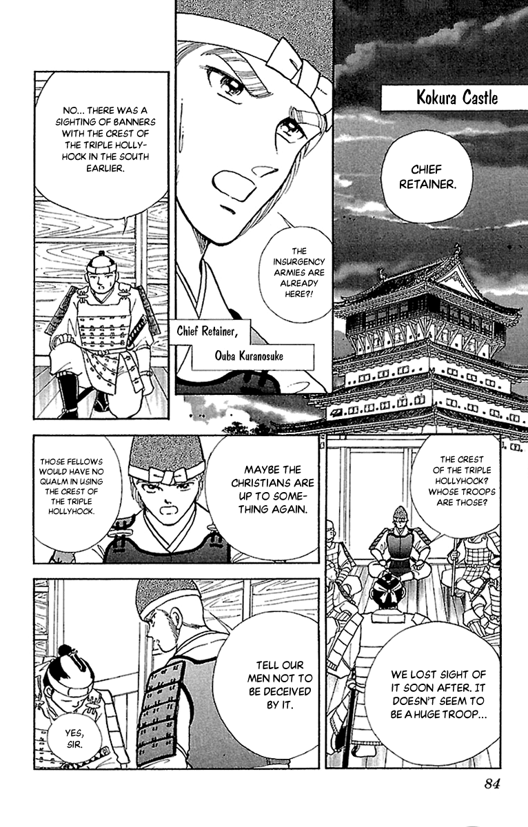 Amakusa 1637 - Vol.12 Chapter 55