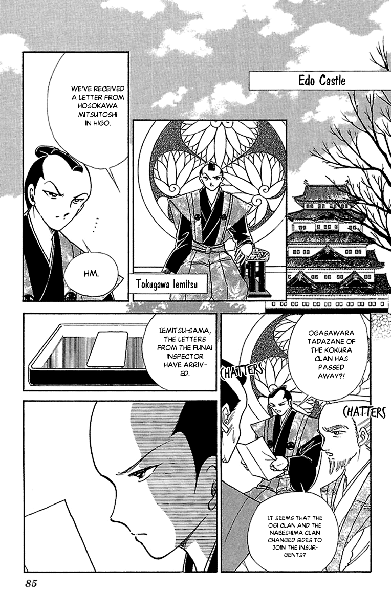 Amakusa 1637 - Vol.12 Chapter 55