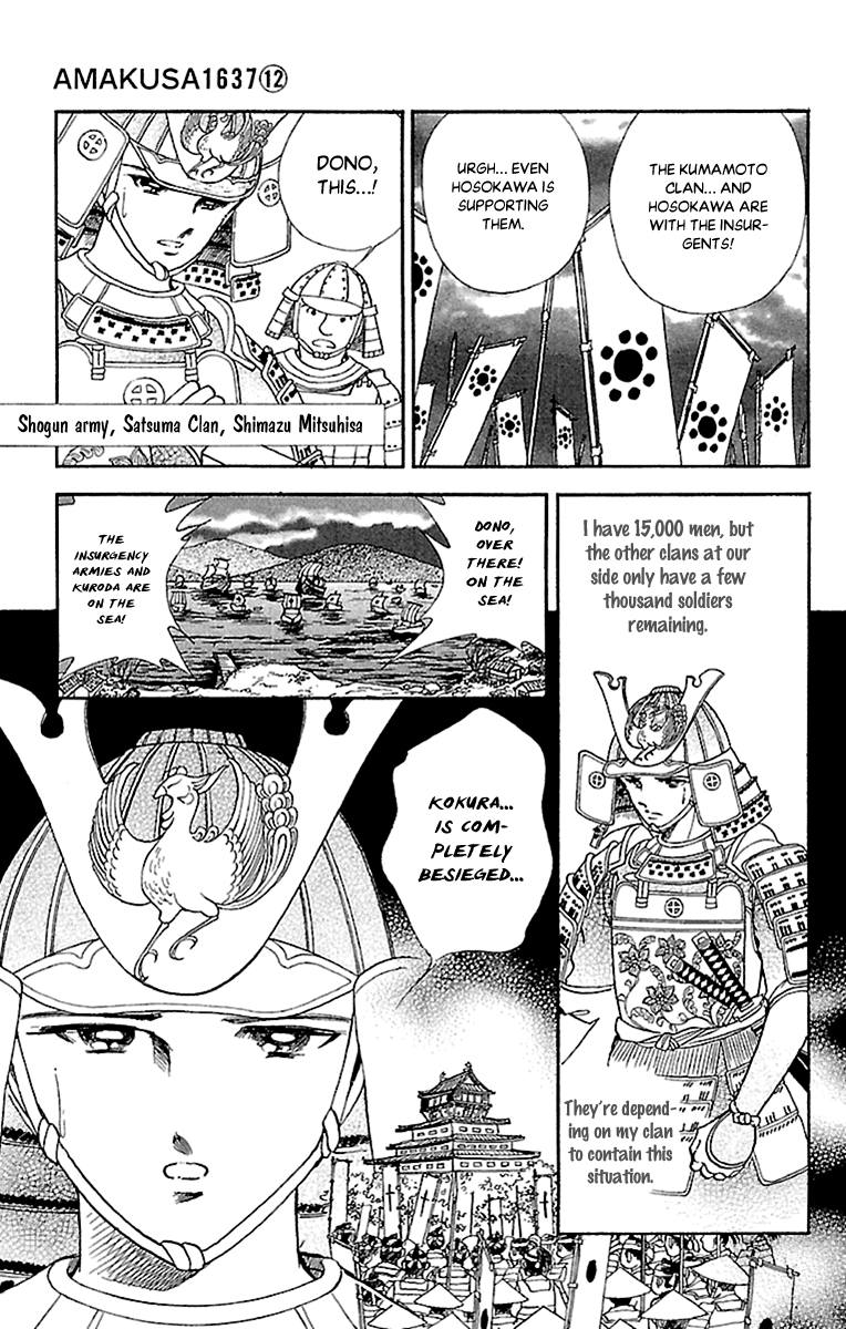 Amakusa 1637 - Vol.12 Chapter 55