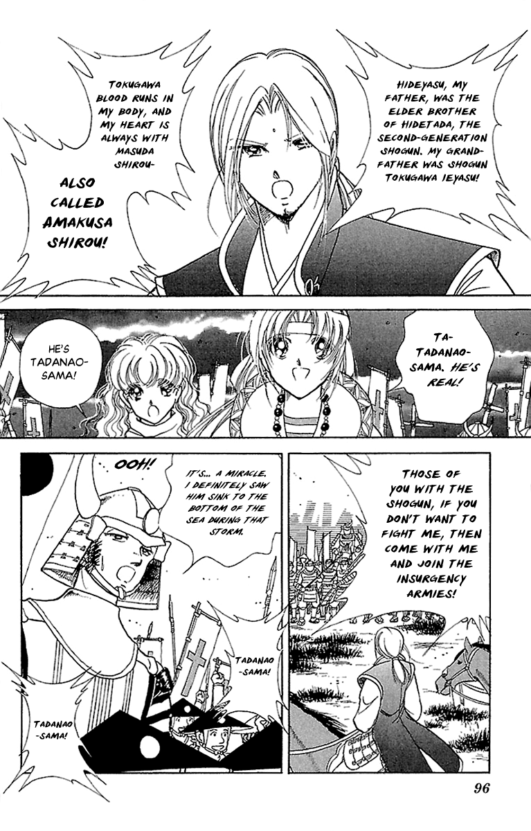 Amakusa 1637 - Vol.12 Chapter 55